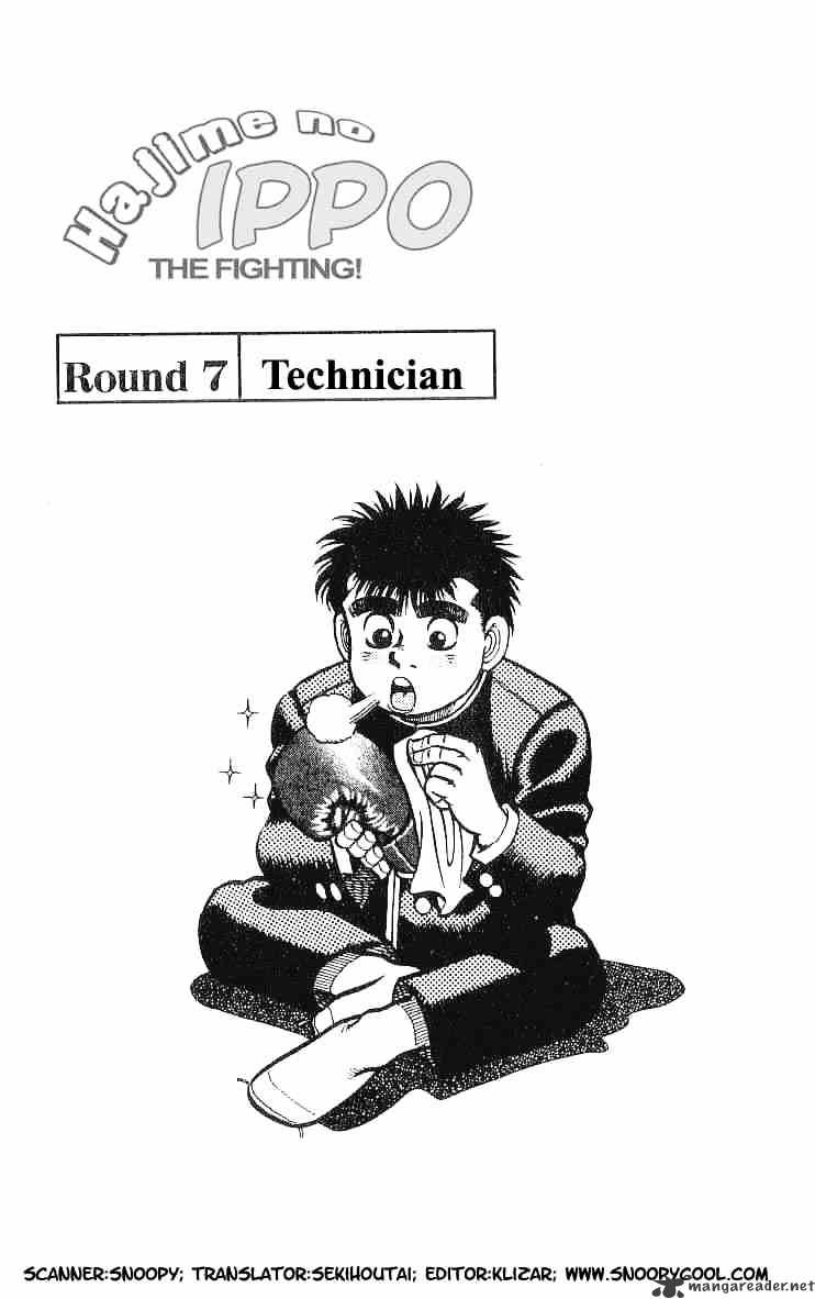Hajime no Ippo: Fighting Spirit, Chapter 7 image 01
